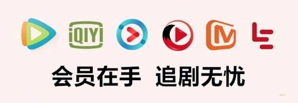 影视会员代理平台网站｜卡券货源网｜揭秘会员代理拿货平台的底层逻辑与暴利玩法